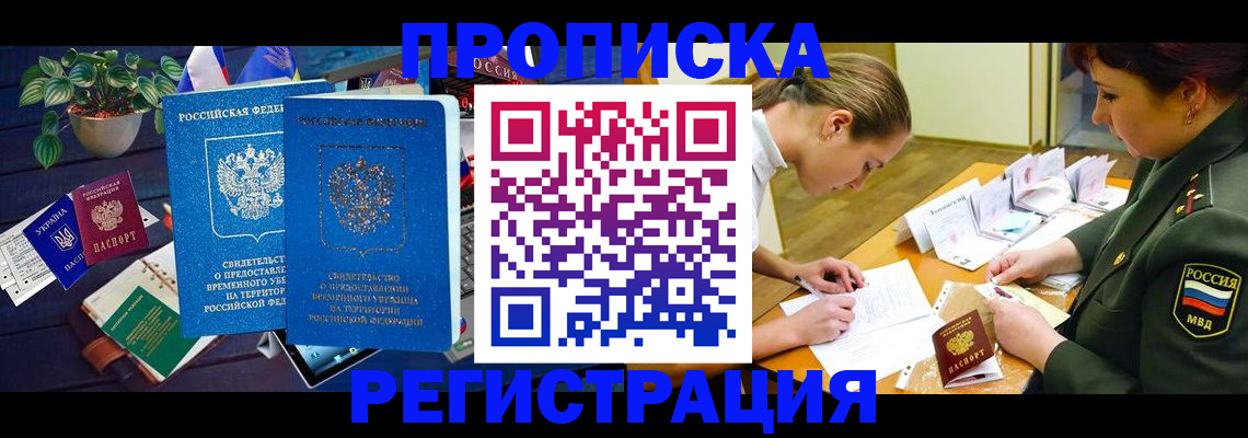 найти адрес прописки в Струнино