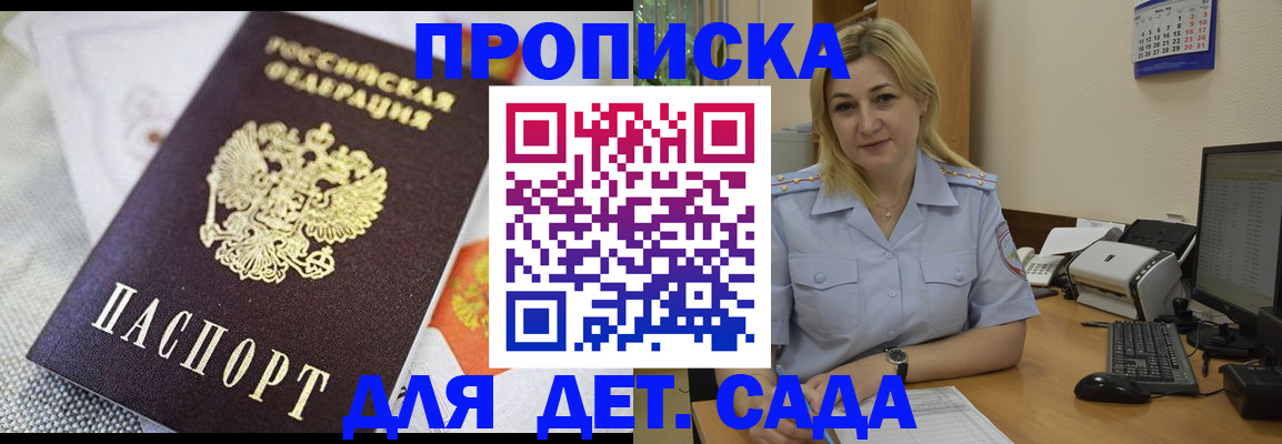 форма 3 в Струнино